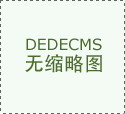 调研速递浙江丰茂科技接管全体投资者线&hellip;